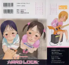 HARD LOCK, 日本語