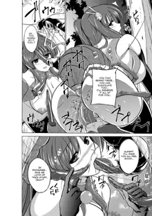 Dungeon Travelers - Tamaki no Himegoto | Her Secret 2 - Tamaki's Secret, English