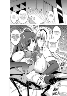 Dungeon Travelers - Tamaki no Himegoto | Her Secret 2 - Tamaki's Secret, English