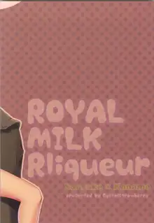 ROYAL MILK Rliqueur, 日本語