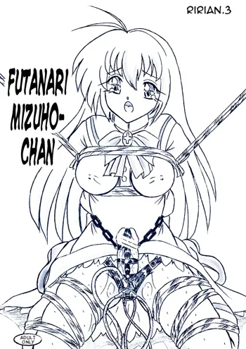 Ririan.3 Futanari Mizuho-chan, English