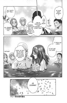 SPORTS HIGH! Ch. 1-7, English