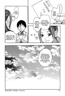 SPORTS HIGH! Ch. 1-7, English