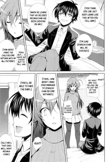 Hitozuma Medaka-chan (26) ga Kumagawa-kun ni NTR-reru Hon | Housewife Medaka-chan (26) is NTR'd by Kumagawa-kun, English