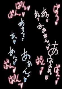 お気の毒ですが戦士さんと僧侶さんは勇者の目の前で敵に犯されてしまいました, 日本語