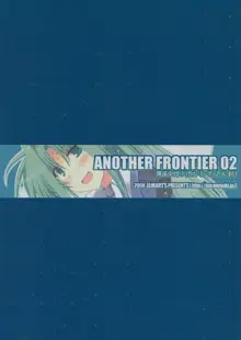 ANOTHER FRONTIER 02 魔法少女リリカルリンディさん #03, 日本語