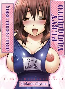 Hentai Yamamoto-san | Pervy Yamamoto, English