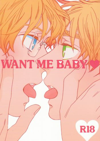 WANT ME BABY, English