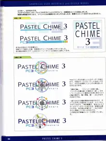 Pastel Chime 3 Guide Book + Extras, 日本語