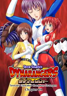 Sentai Squadron DynaRangers - Sensually Entralled Champions Strategem, English