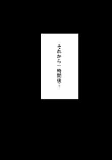 サクヤmodeC・レプカ, 日本語