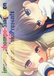 Yousei no Yuuwaku 3 -Himitsu no Oshioki Time-, 한국어