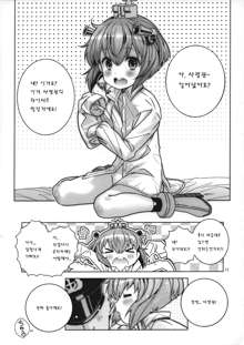 Teitoku wa Osoku temo Zettai Daijoubu!!, 한국어