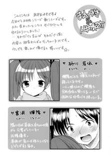 Yousei no Yuuwaku 1 ~Tonari ni Sumu ○gakusei ga Boku no XXX ni Kyoumi o Motteru~, 한국어