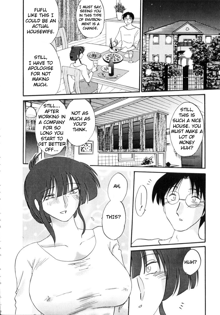 Insai Kono Onna wa Yoru ni Naku Ch. 1, English