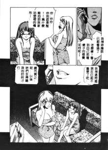 Kurayami no Yuugi, 中文