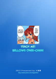 Bellows Jiejie Jiaojiao Wo Ba! | Teach me! Bellows Onee-Chan!, English