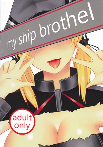 My Ship Brothel, English