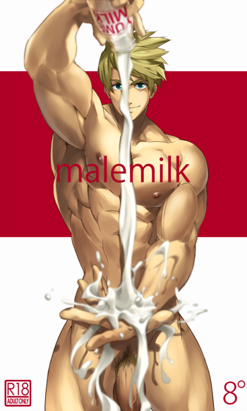 malemilk, 日本語