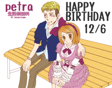 Happy Birthday Petra, 日本語