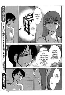 Hirugao Ch. 34, English