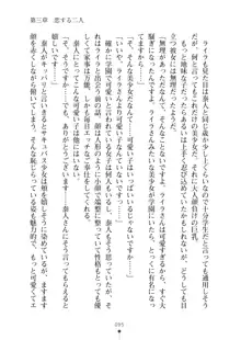 ミルクサキュバス おしかけ淫魔は純情乙女！？, 日本語