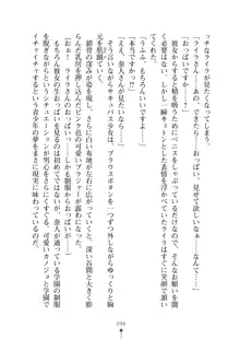 ミルクサキュバス おしかけ淫魔は純情乙女！？, 日本語