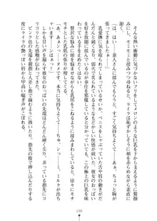 ミルクサキュバス おしかけ淫魔は純情乙女！？, 日本語