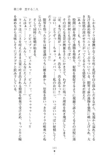 ミルクサキュバス おしかけ淫魔は純情乙女！？, 日本語