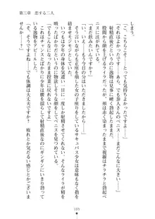 ミルクサキュバス おしかけ淫魔は純情乙女！？, 日本語