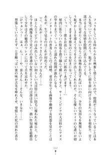 ミルクサキュバス おしかけ淫魔は純情乙女！？, 日本語