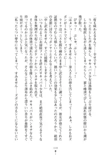 ミルクサキュバス おしかけ淫魔は純情乙女！？, 日本語