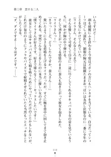 ミルクサキュバス おしかけ淫魔は純情乙女！？, 日本語