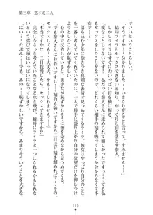 ミルクサキュバス おしかけ淫魔は純情乙女！？, 日本語