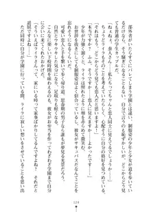 ミルクサキュバス おしかけ淫魔は純情乙女！？, 日本語