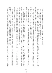 ミルクサキュバス おしかけ淫魔は純情乙女！？, 日本語