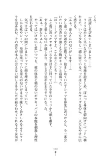 ミルクサキュバス おしかけ淫魔は純情乙女！？, 日本語