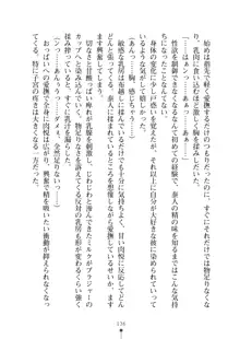 ミルクサキュバス おしかけ淫魔は純情乙女！？, 日本語