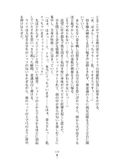 ミルクサキュバス おしかけ淫魔は純情乙女！？, 日本語