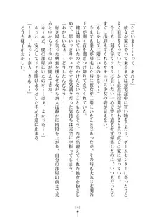 ミルクサキュバス おしかけ淫魔は純情乙女！？, 日本語