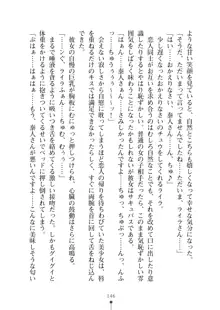 ミルクサキュバス おしかけ淫魔は純情乙女！？, 日本語