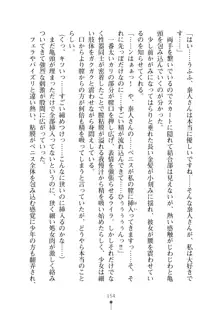 ミルクサキュバス おしかけ淫魔は純情乙女！？, 日本語