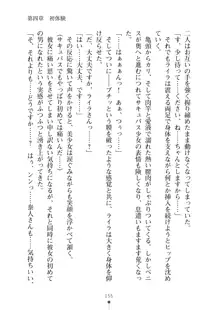 ミルクサキュバス おしかけ淫魔は純情乙女！？, 日本語