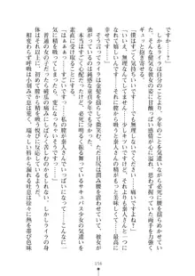 ミルクサキュバス おしかけ淫魔は純情乙女！？, 日本語