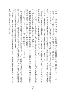 ミルクサキュバス おしかけ淫魔は純情乙女！？, 日本語