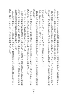 ミルクサキュバス おしかけ淫魔は純情乙女！？, 日本語