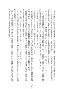 ミルクサキュバス おしかけ淫魔は純情乙女！？, 日本語