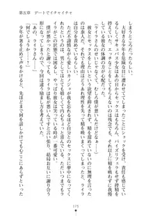 ミルクサキュバス おしかけ淫魔は純情乙女！？, 日本語