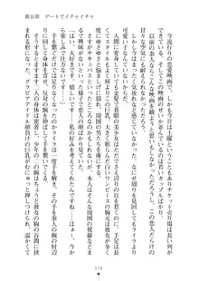 ミルクサキュバス おしかけ淫魔は純情乙女！？, 日本語