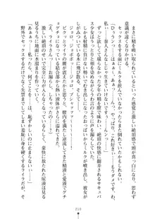 ミルクサキュバス おしかけ淫魔は純情乙女！？, 日本語